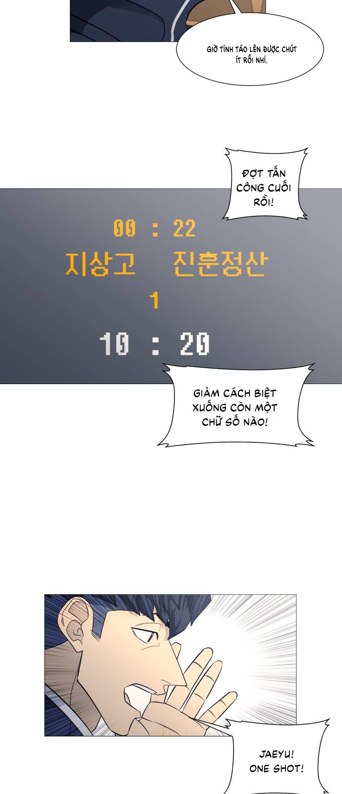 Garbage Time Chapter 114 - 31