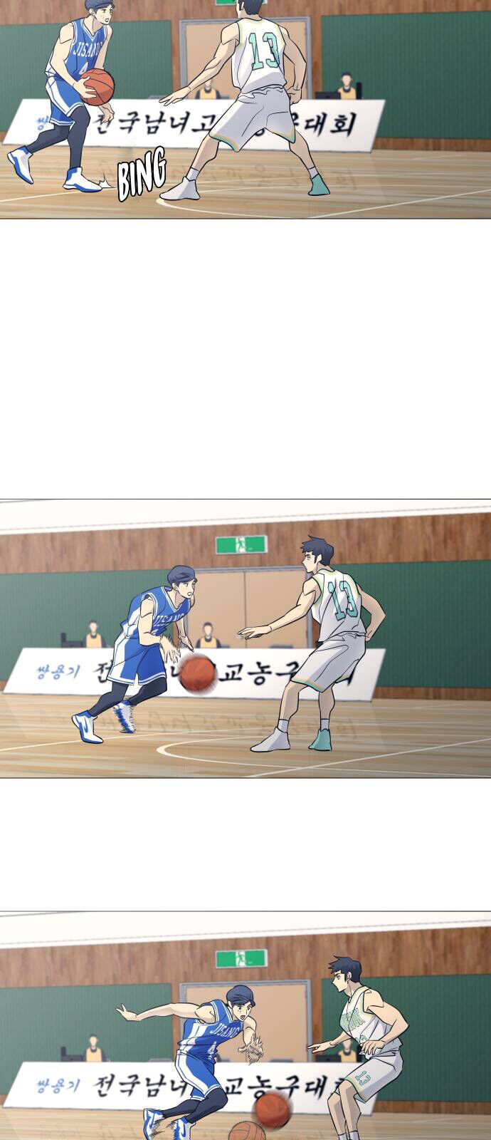 Garbage Time Chapter 114 - 33