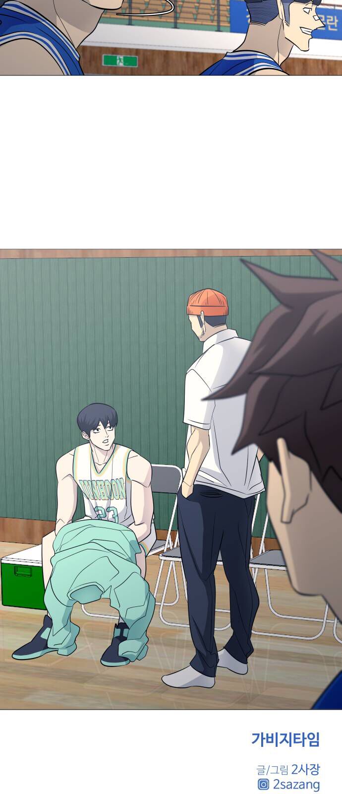 Garbage Time Chapter 114 - 38