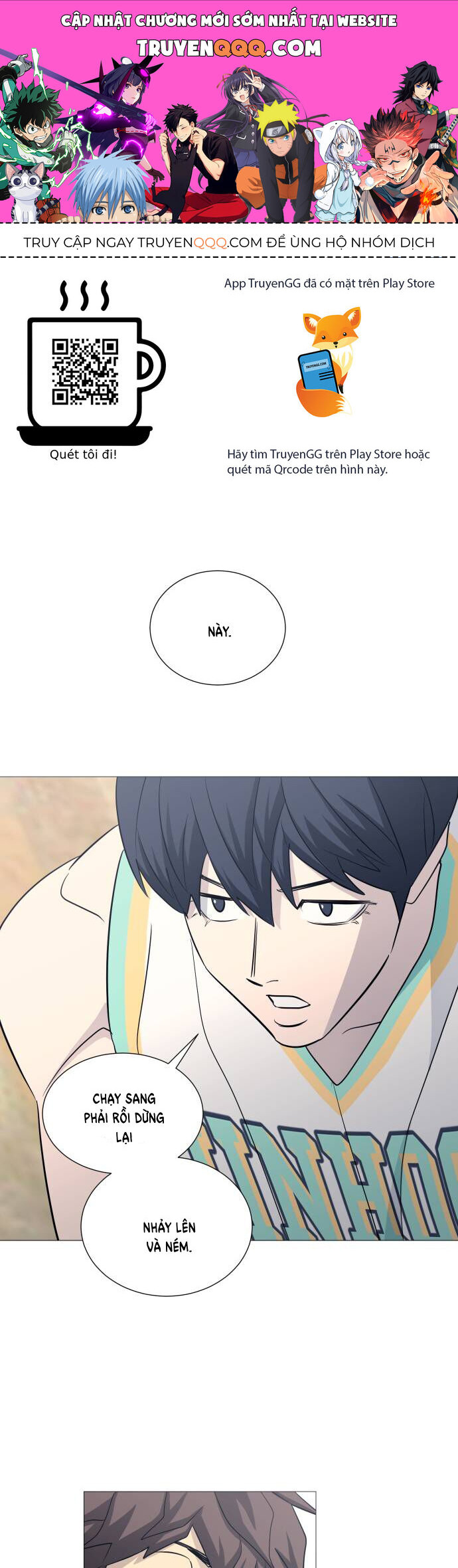 Garbage Time Chapter 116 - 1