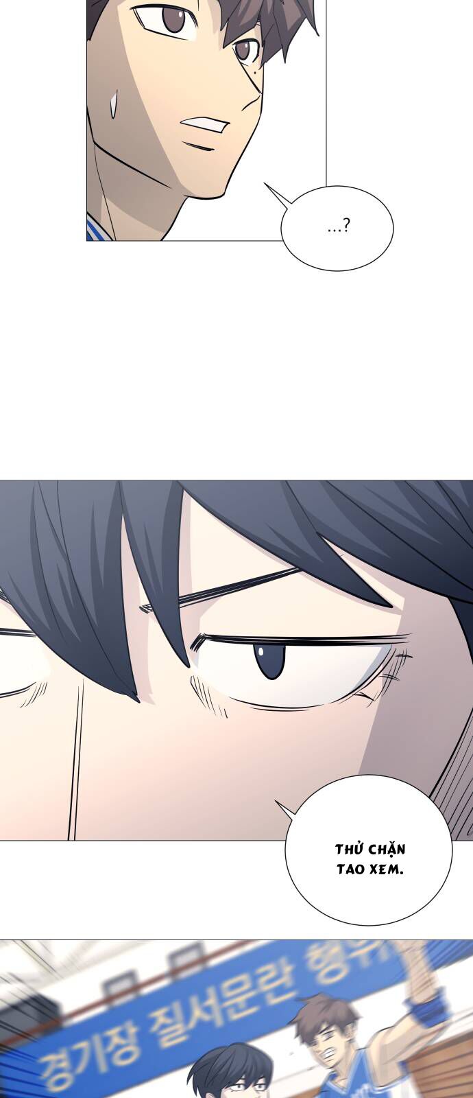 Garbage Time Chapter 116 - 2