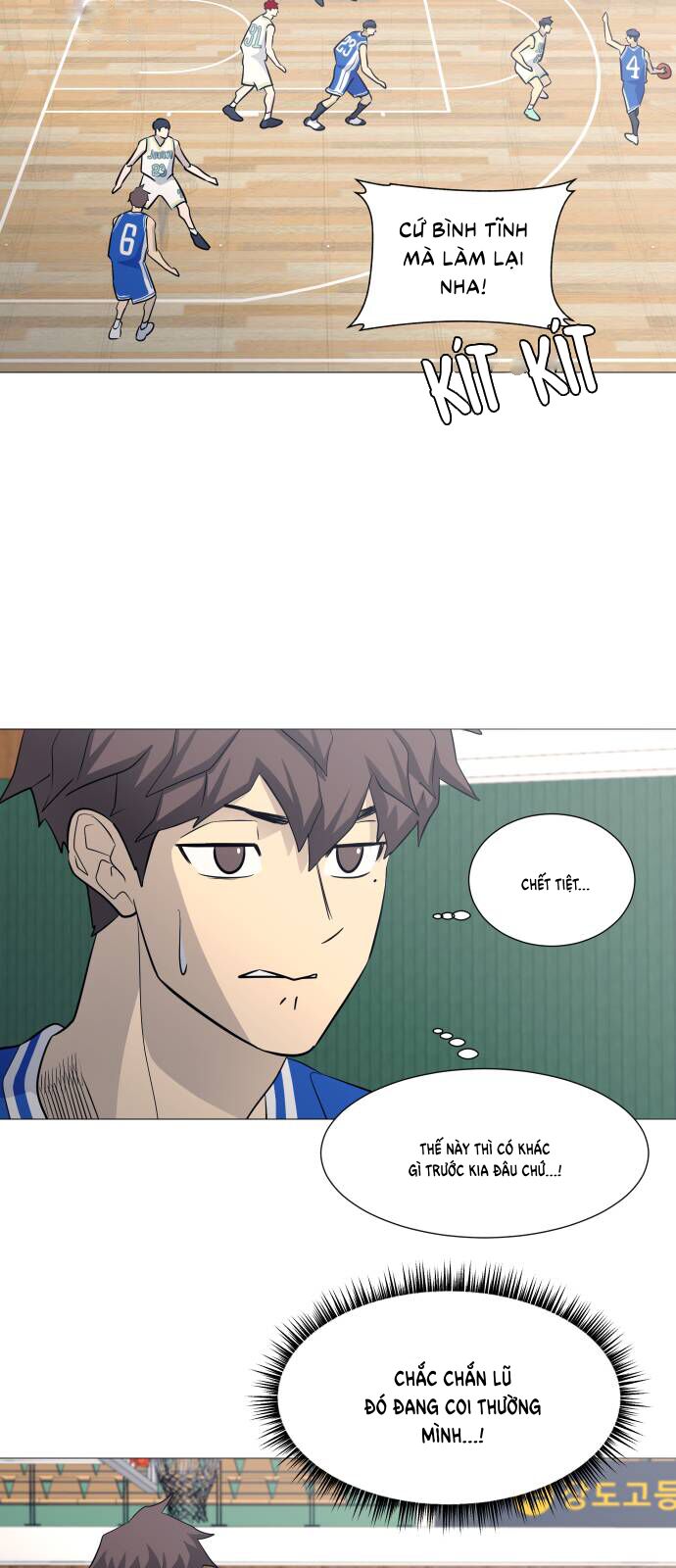 Garbage Time Chapter 116 - 26