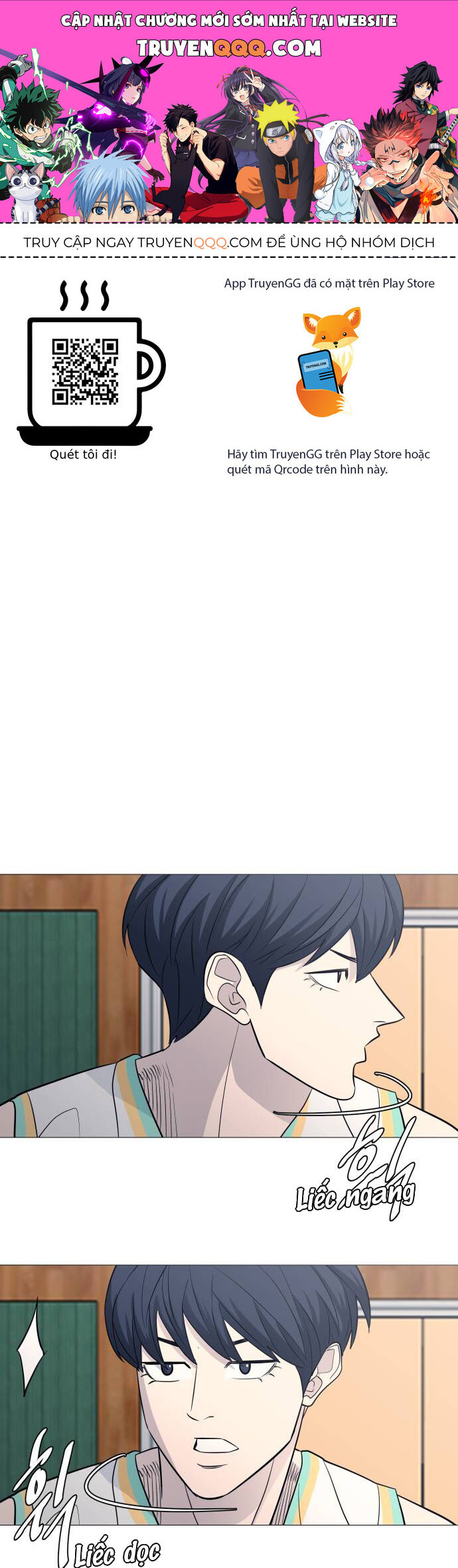 Garbage Time Chapter 117 - 1