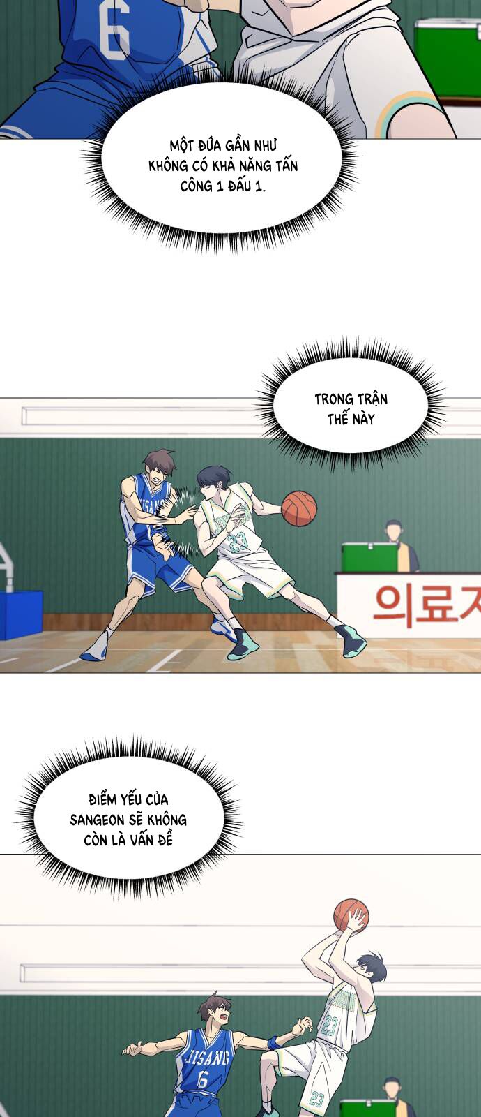 Garbage Time Chapter 117 - 17