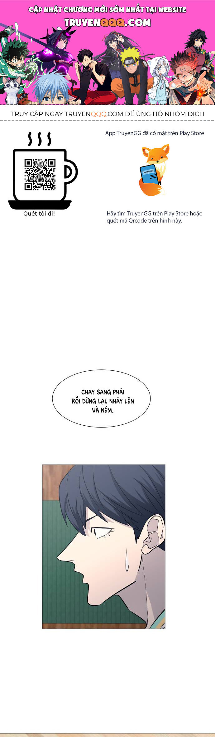 Garbage Time Chapter 118 - 1