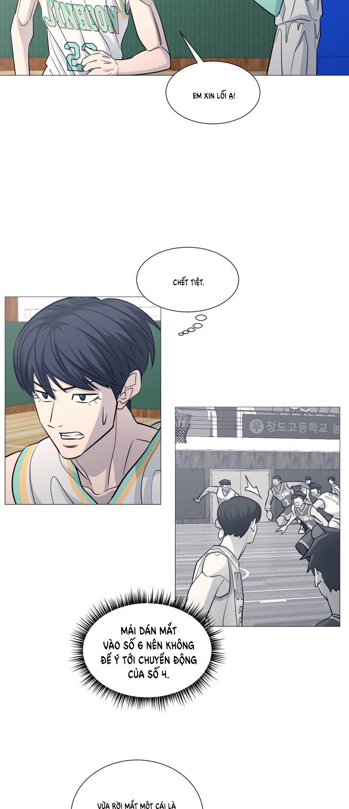 Garbage Time Chapter 118 - 18