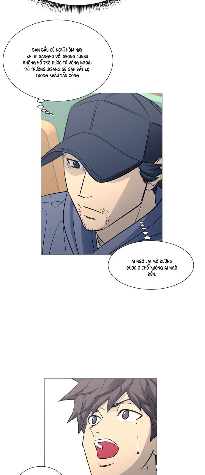 Garbage Time Chapter 118 - 20