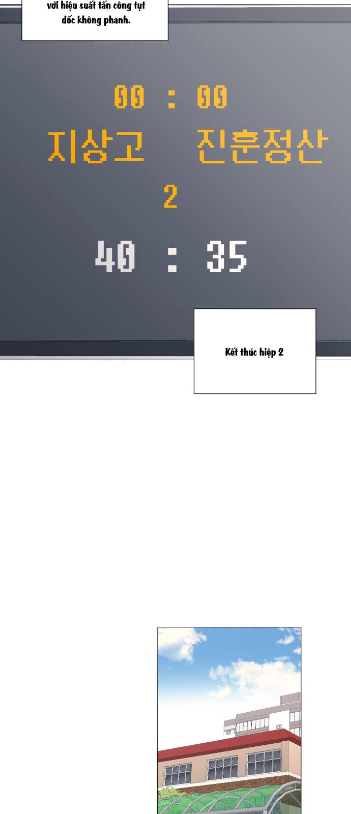 Garbage Time Chapter 119 - 18