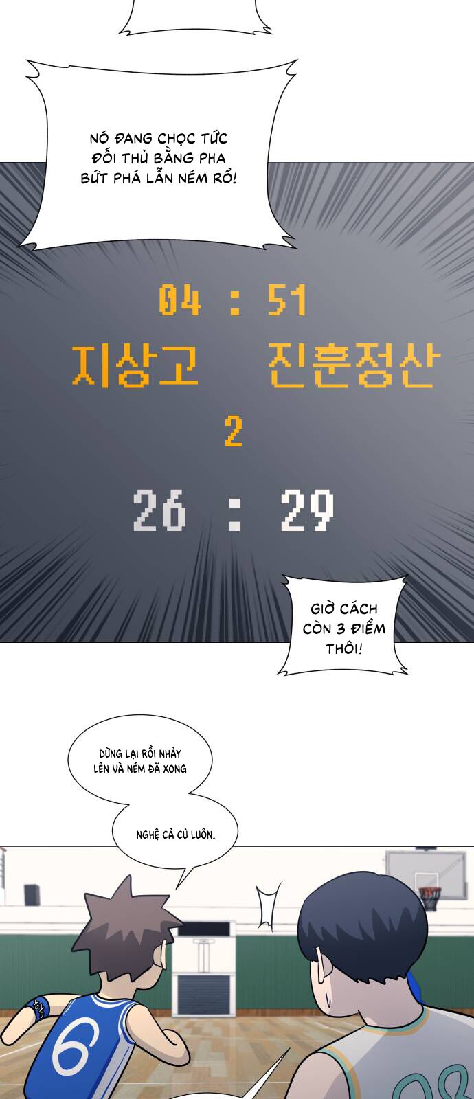 Garbage Time Chapter 119 - 8