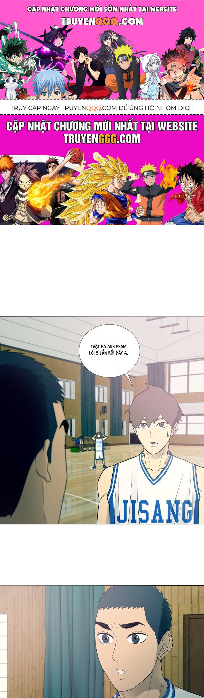 Garbage Time Chapter 12 - 1