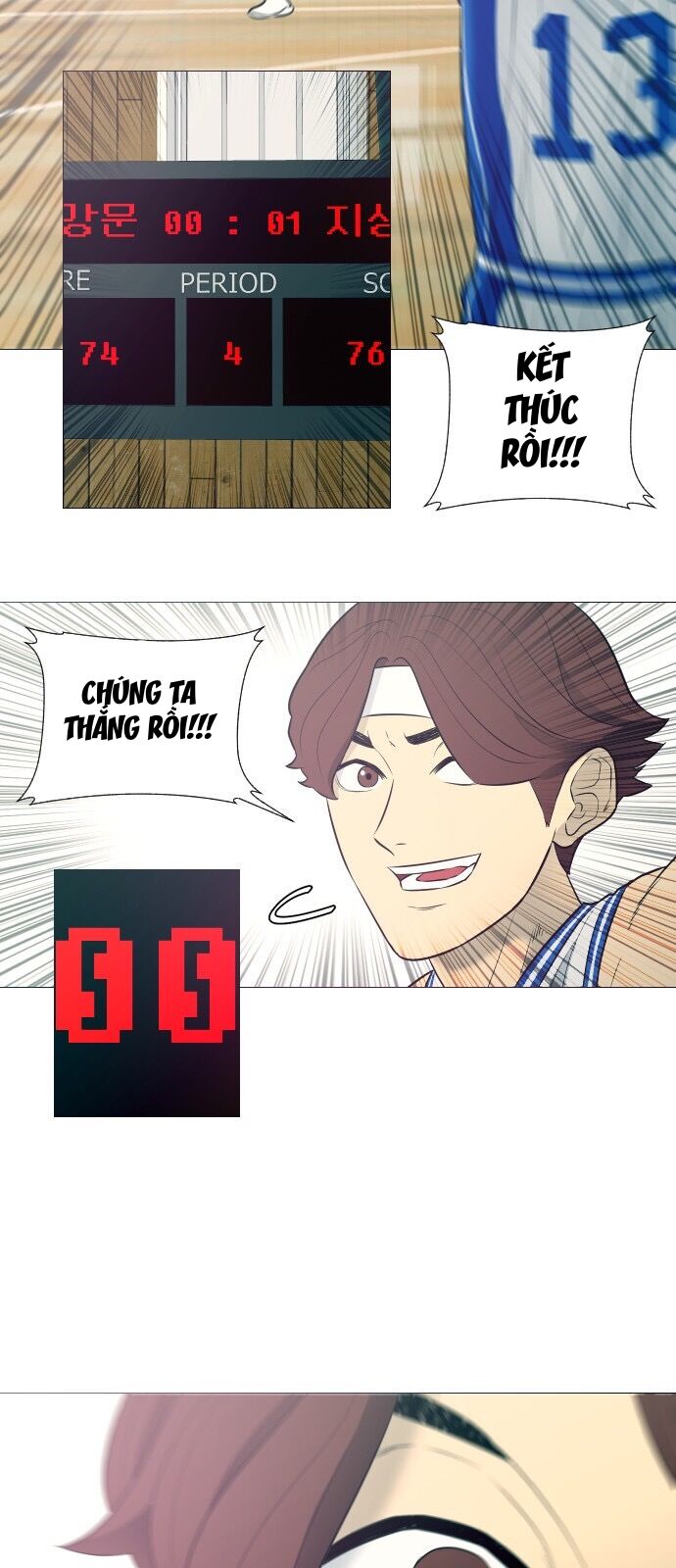 Garbage Time Chapter 12 - 30