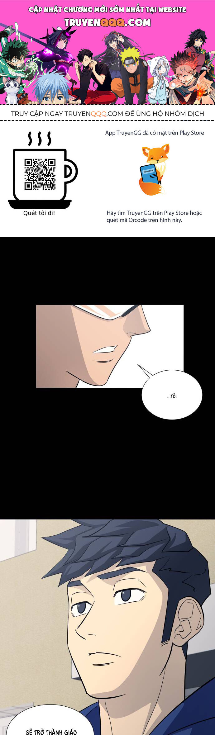 Garbage Time Chapter 120 - 1