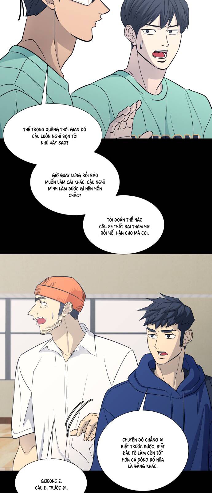 Garbage Time Chapter 120 - 12