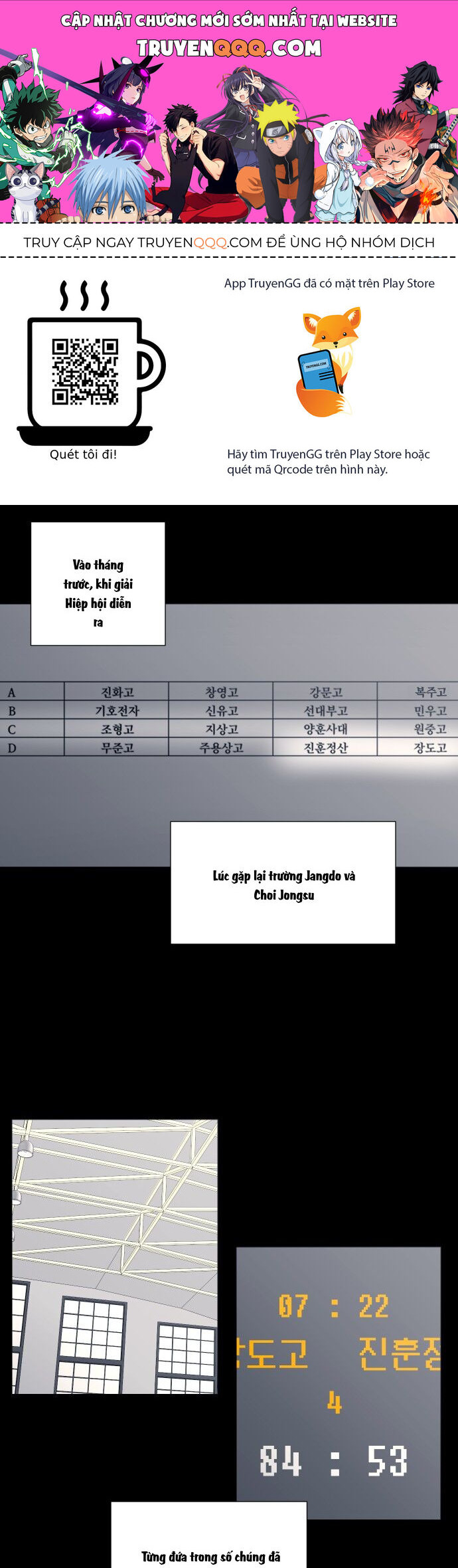 Garbage Time Chapter 121 - 1