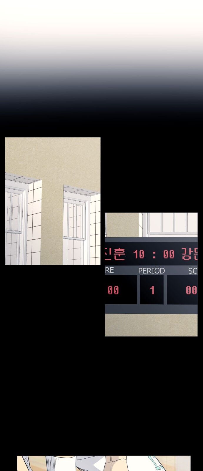 Garbage Time Chapter 121 - 10