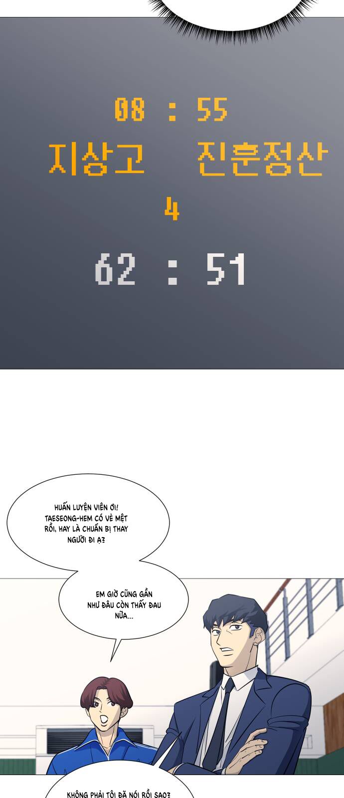 Garbage Time Chapter 122 - 11