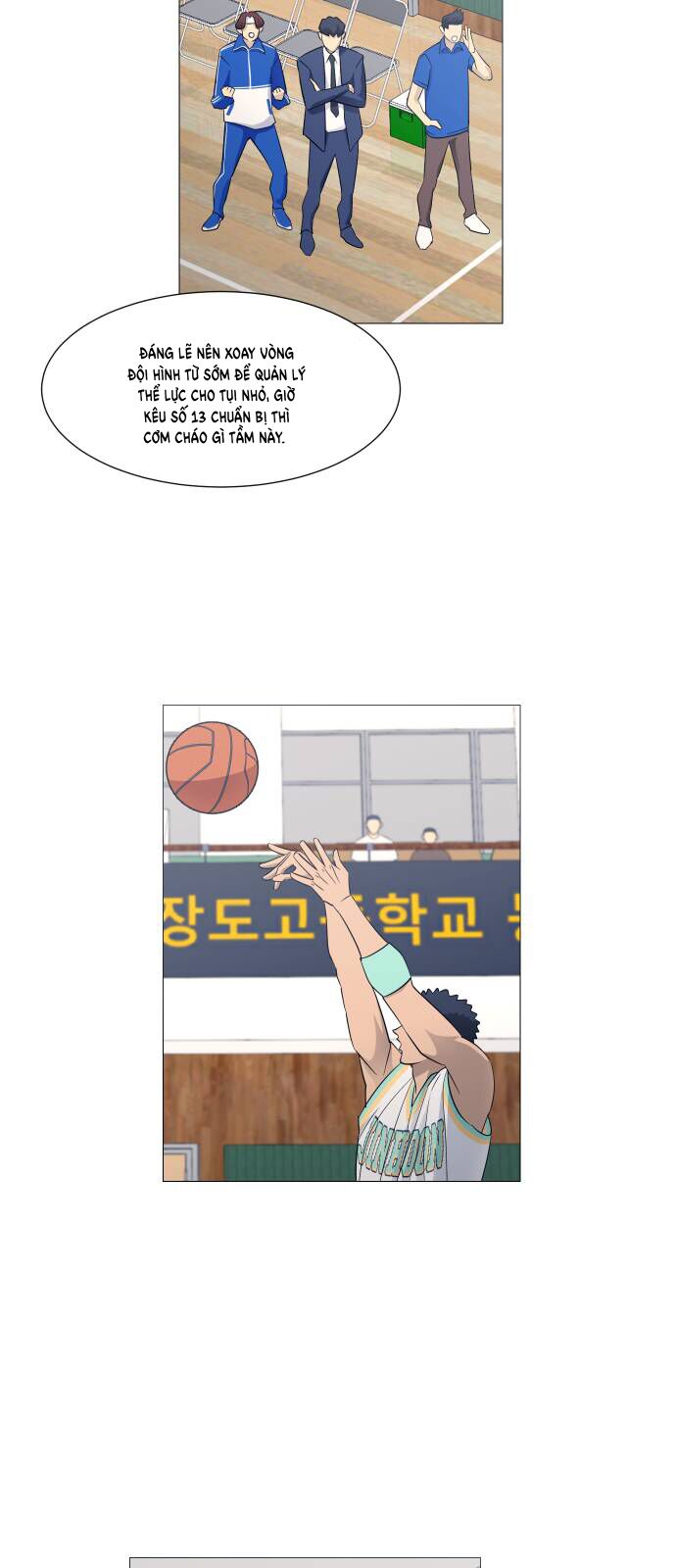 Garbage Time Chapter 123 - 12