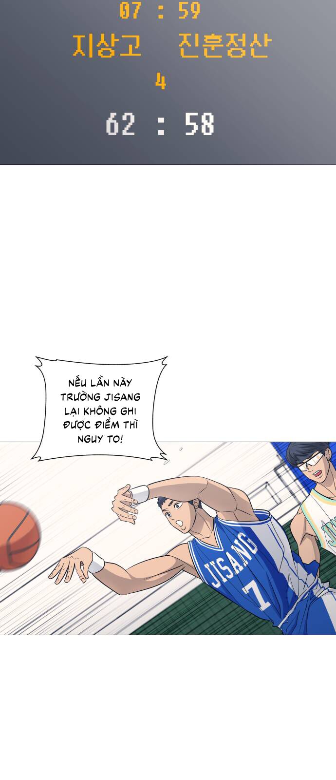 Garbage Time Chapter 123 - 22