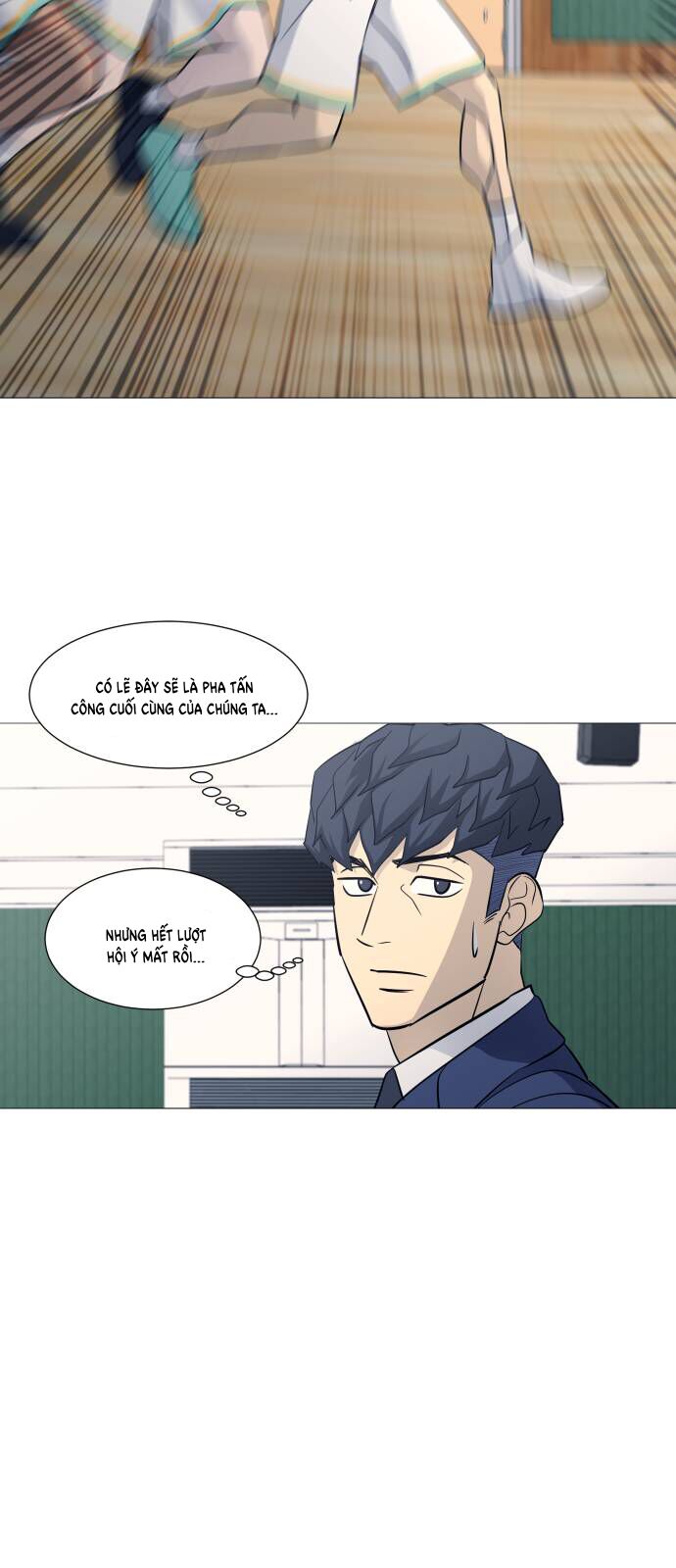 Garbage Time Chapter 124 - 37