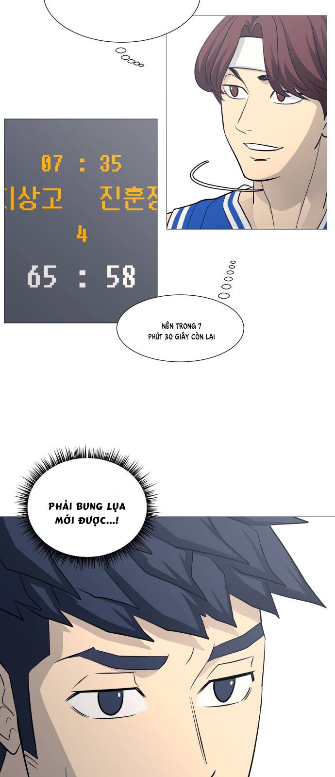 Garbage Time Chapter 124 - 5