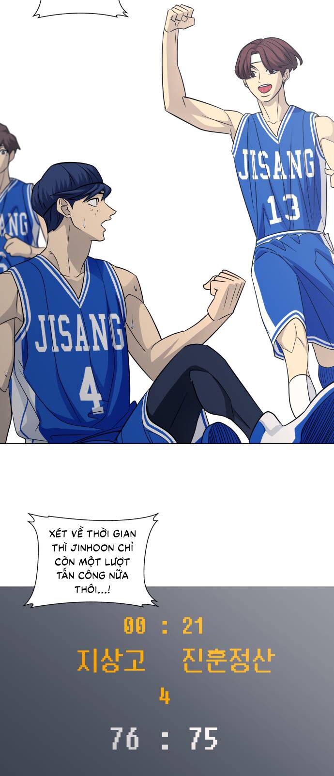 Garbage Time Chapter 125 - 13