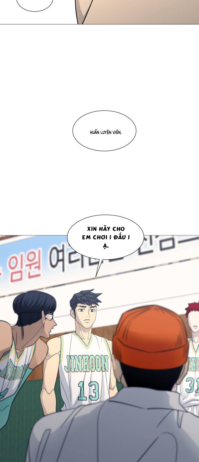 Garbage Time Chapter 125 - 25