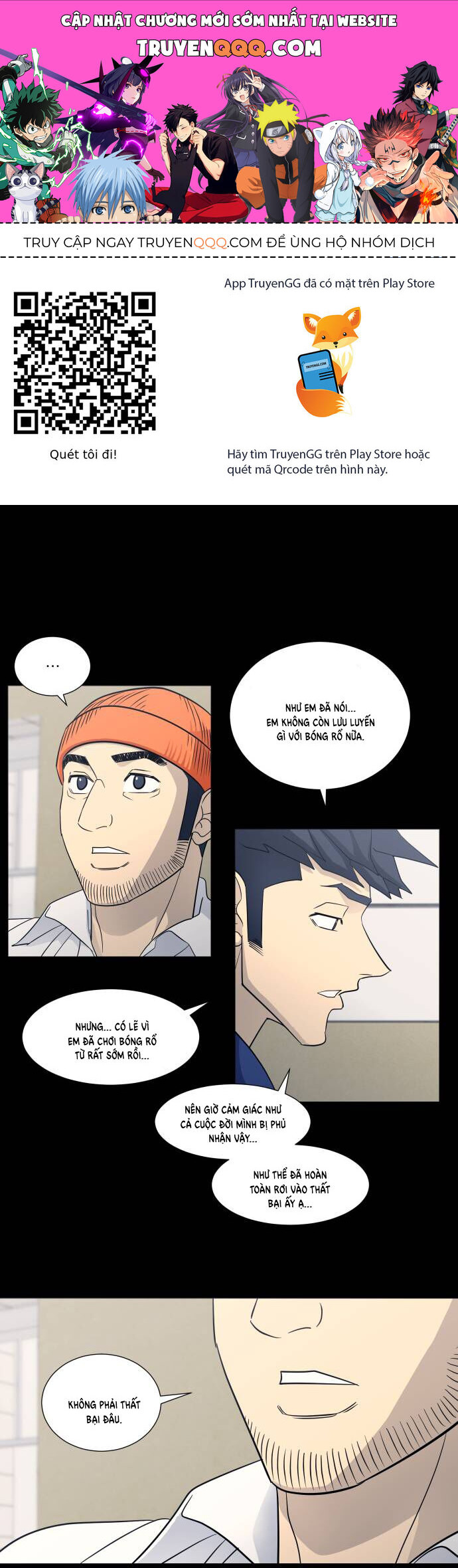 Garbage Time Chapter 126 - 1