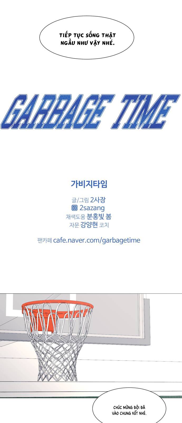 Garbage Time Chapter 126 - 27