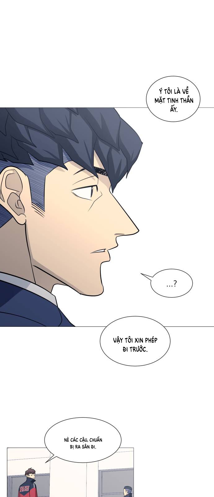 Garbage Time Chapter 126 - 30