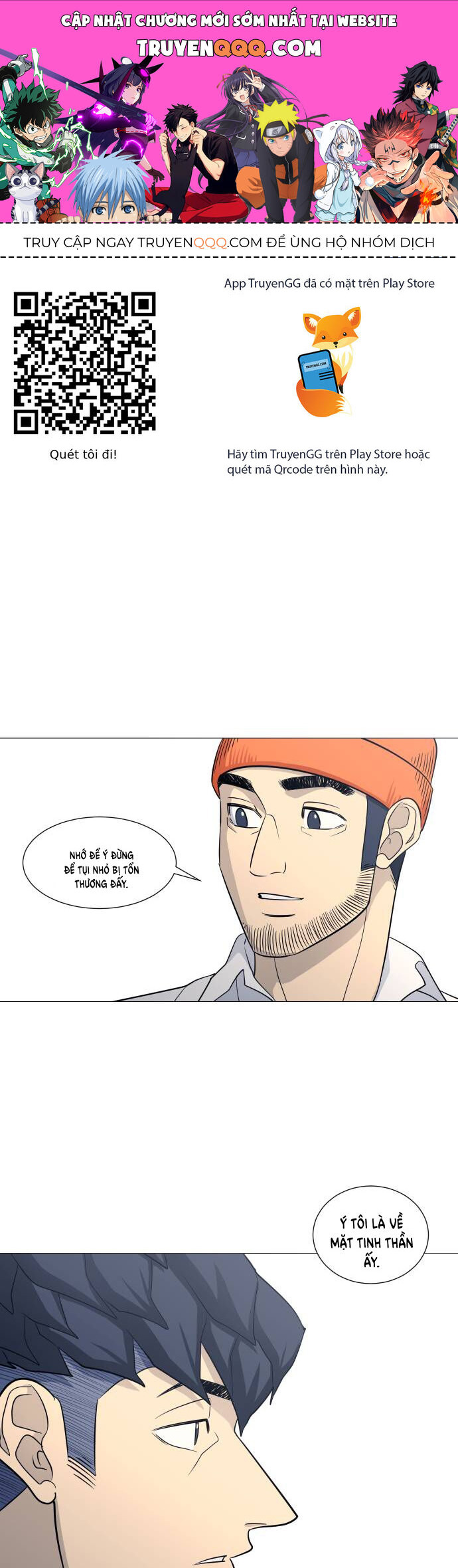 Garbage Time Chapter 127 - 1