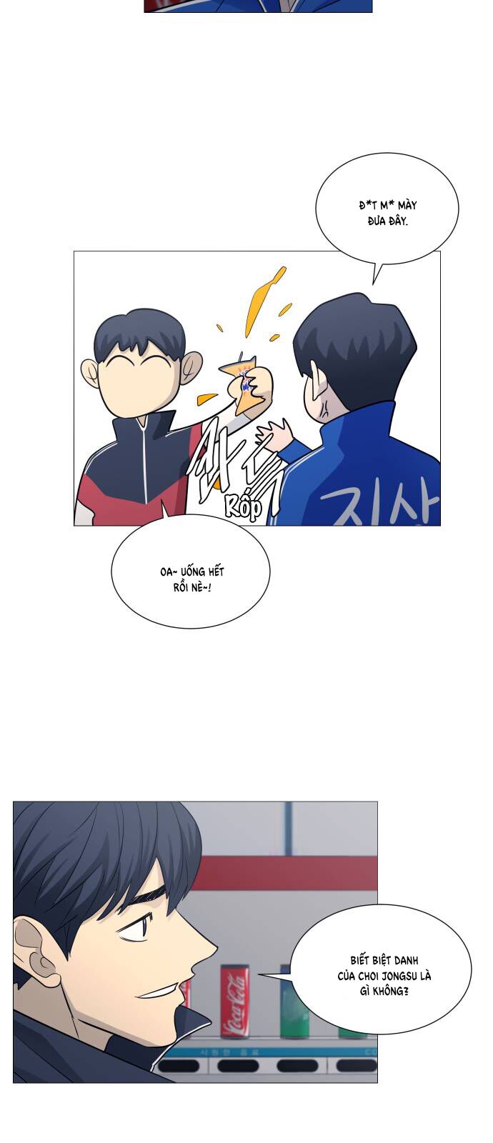 Garbage Time Chapter 127 - 24