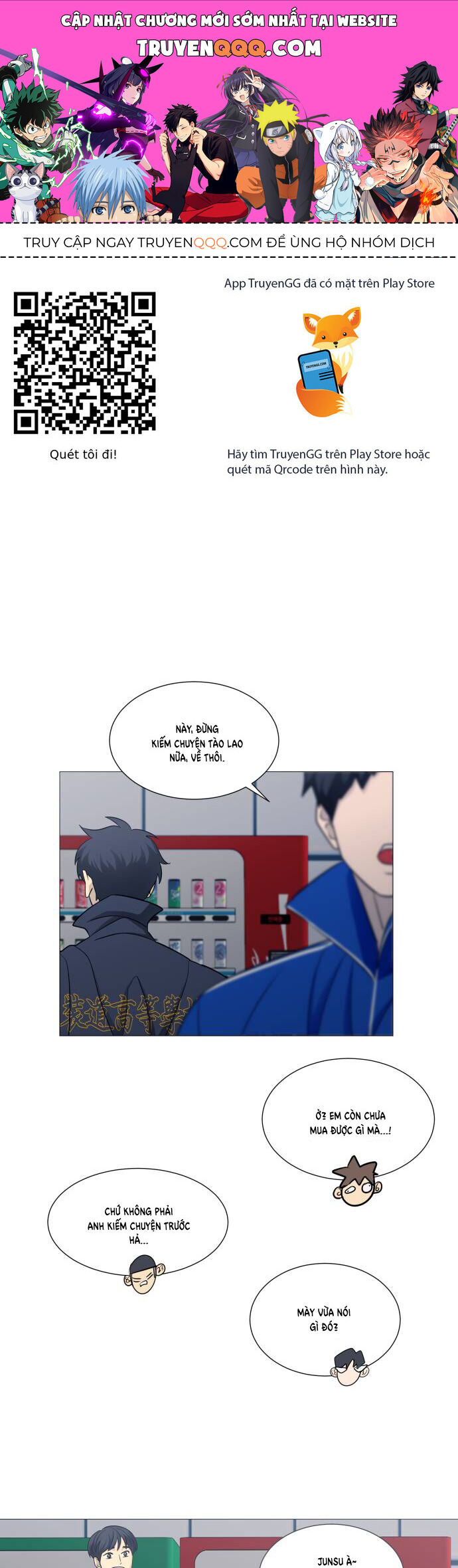 Garbage Time Chapter 128 - 1