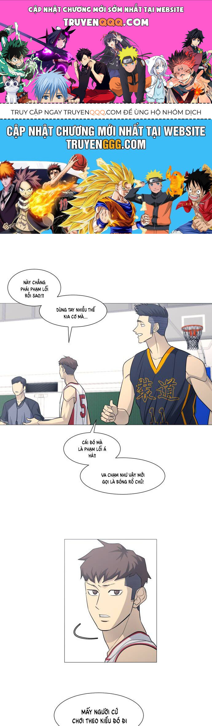 Garbage Time Chapter 131 - 1