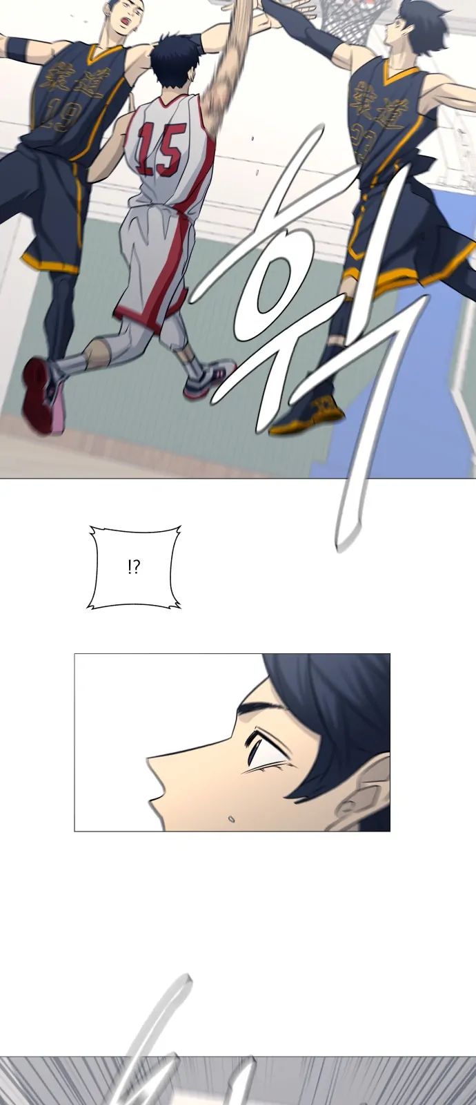 Garbage Time Chapter 133 - 29