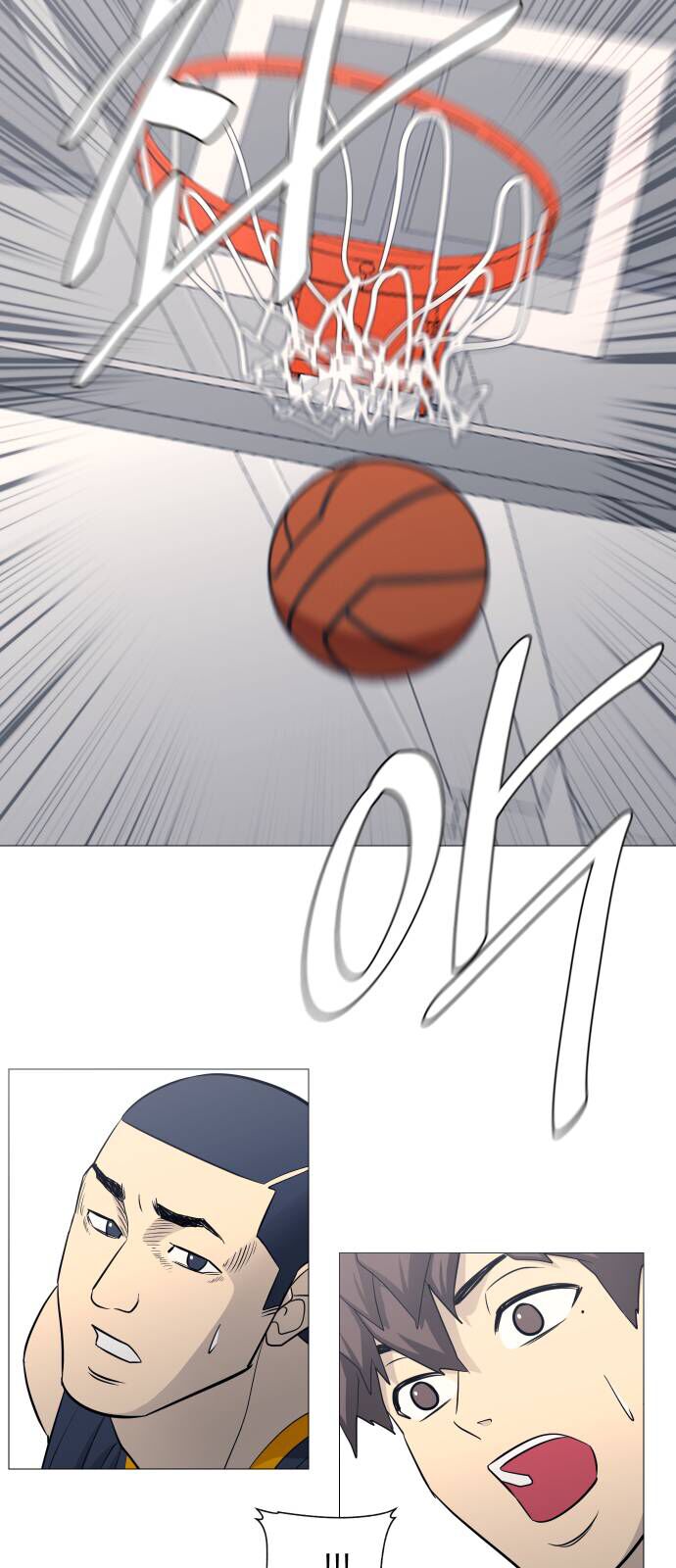 Garbage Time Chapter 133 - 30