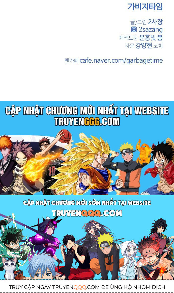 Garbage Time Chapter 133 - 40