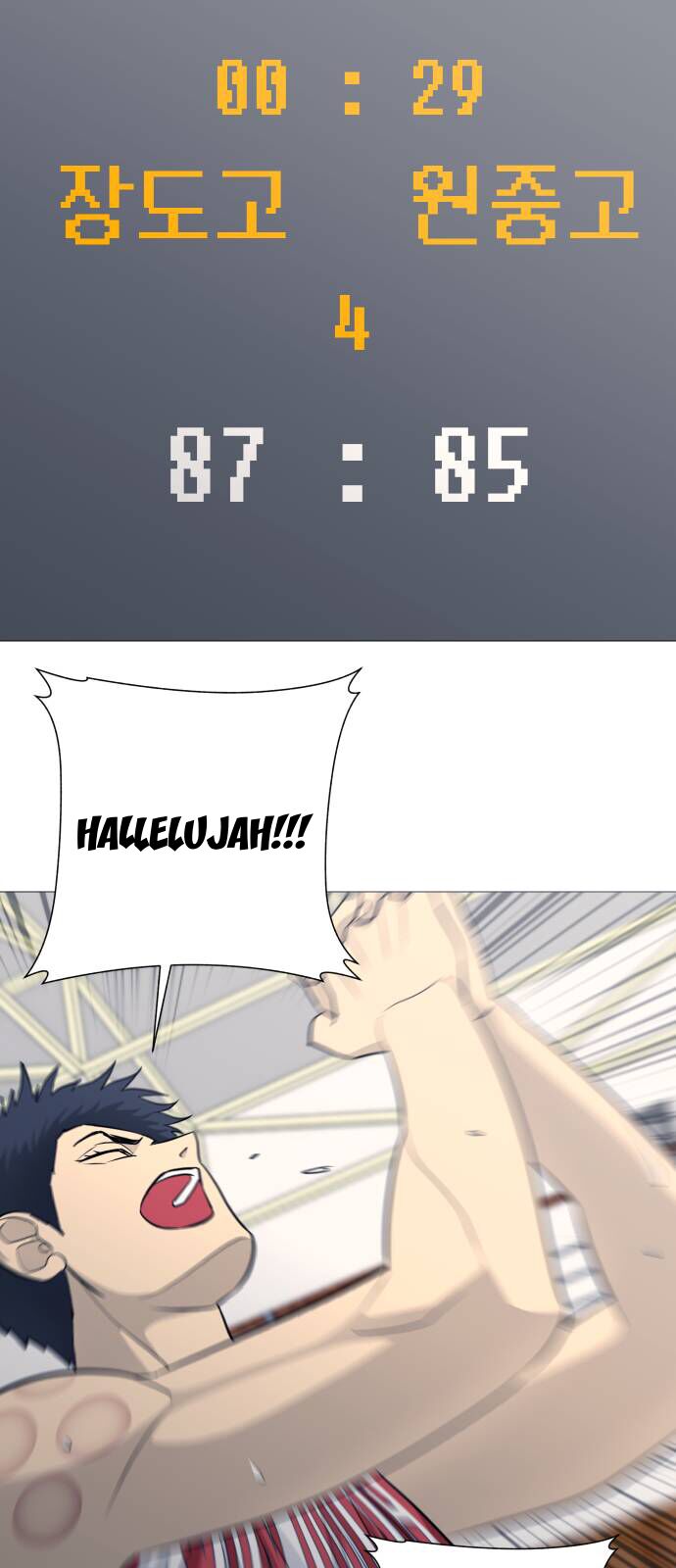 Garbage Time Chapter 136 - 33