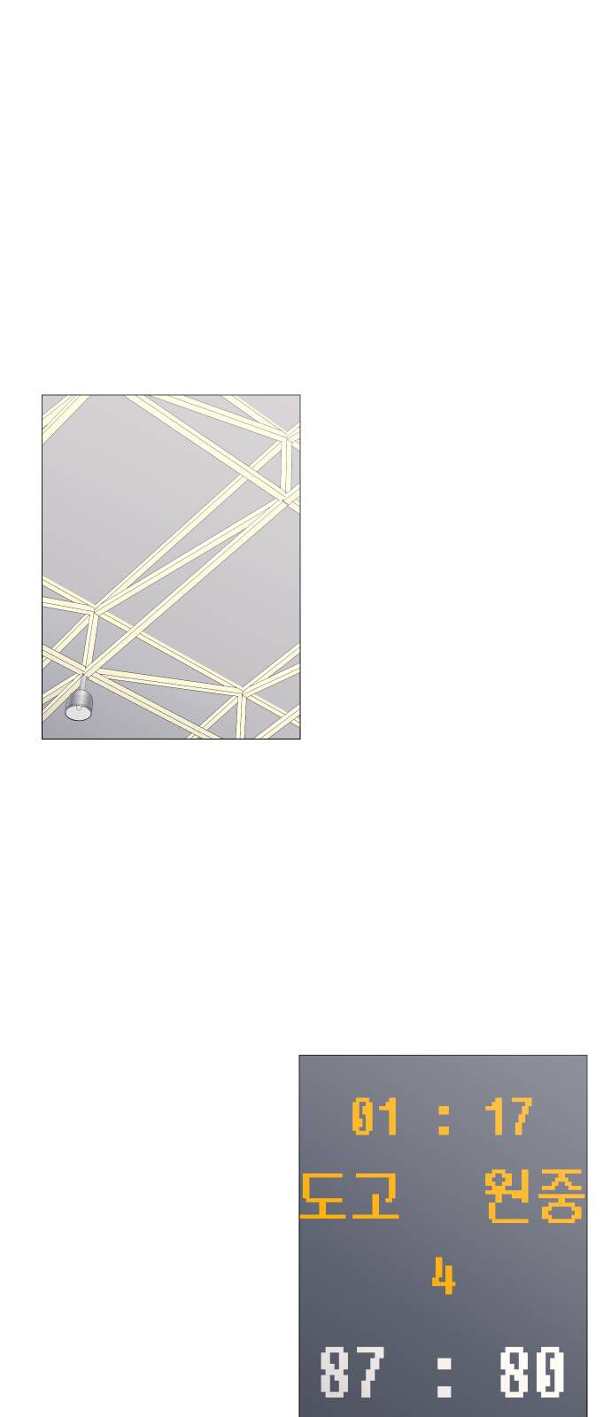 Garbage Time Chapter 136 - 6