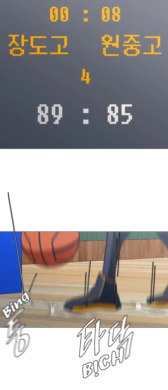 Garbage Time Chapter 137 - 14