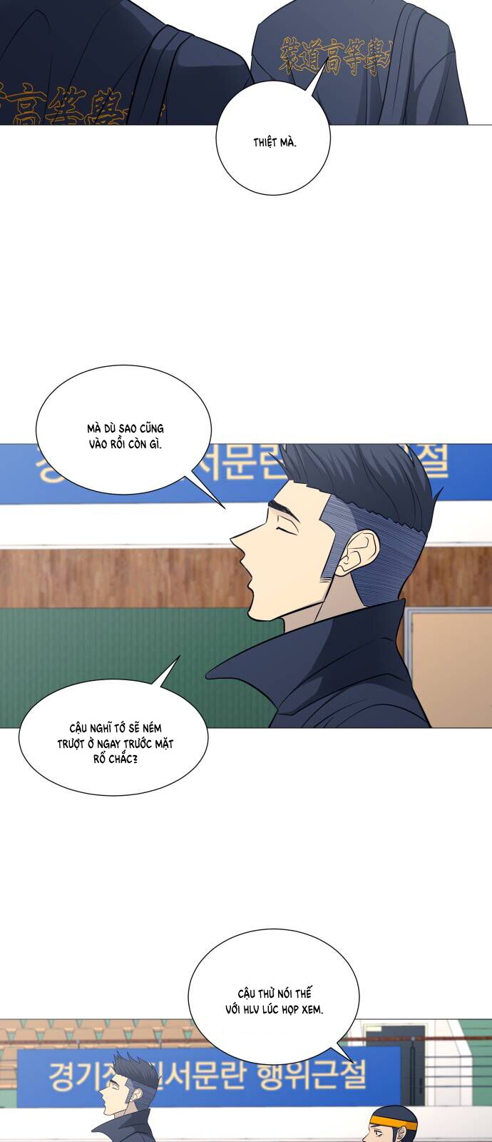 Garbage Time Chapter 137 - 21