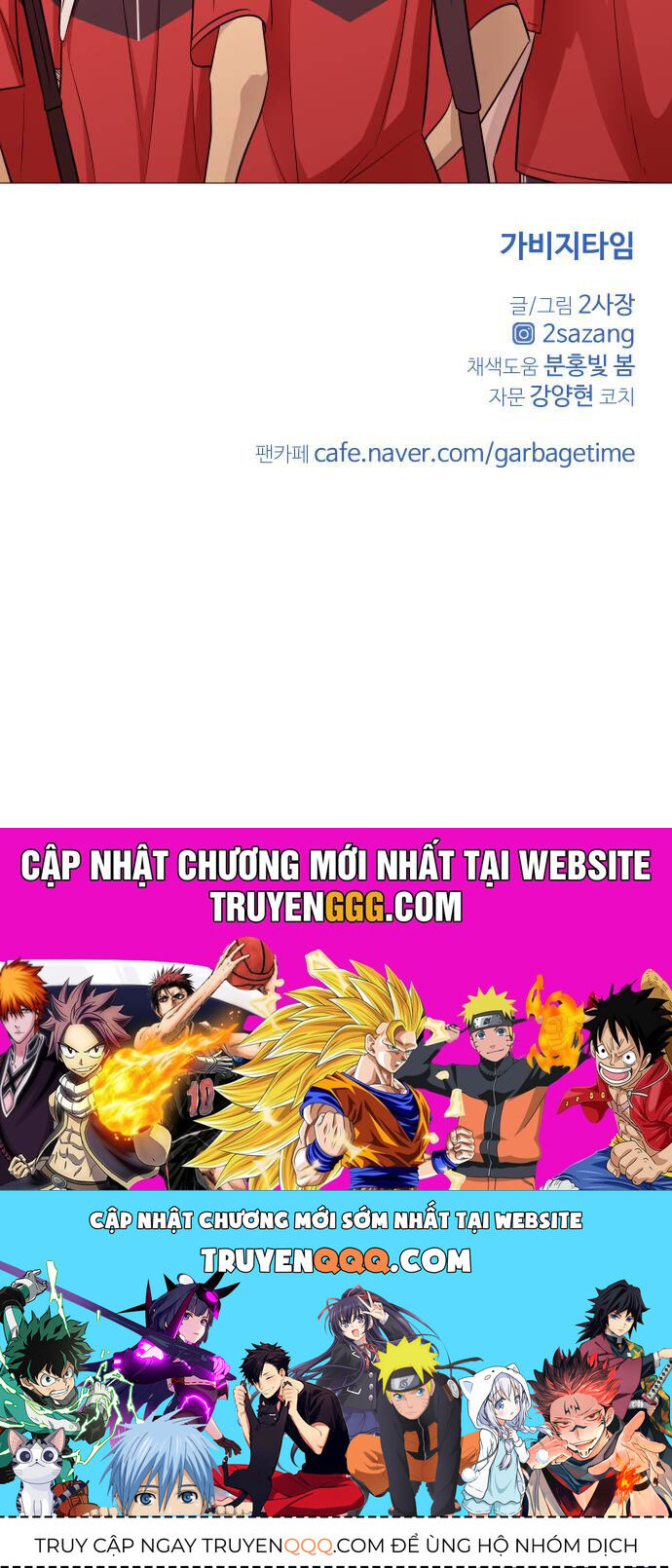 Garbage Time Chapter 137 - 42