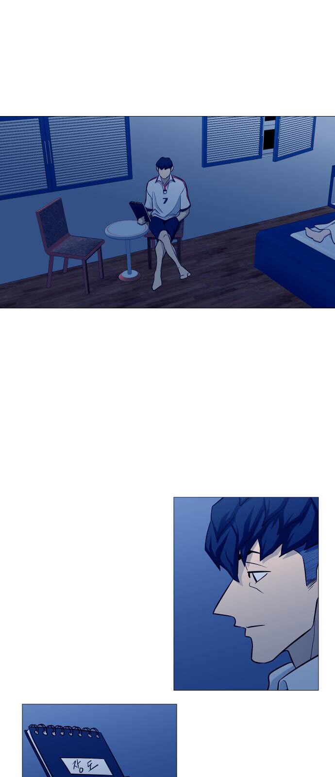 Garbage Time Chapter 138 - 26