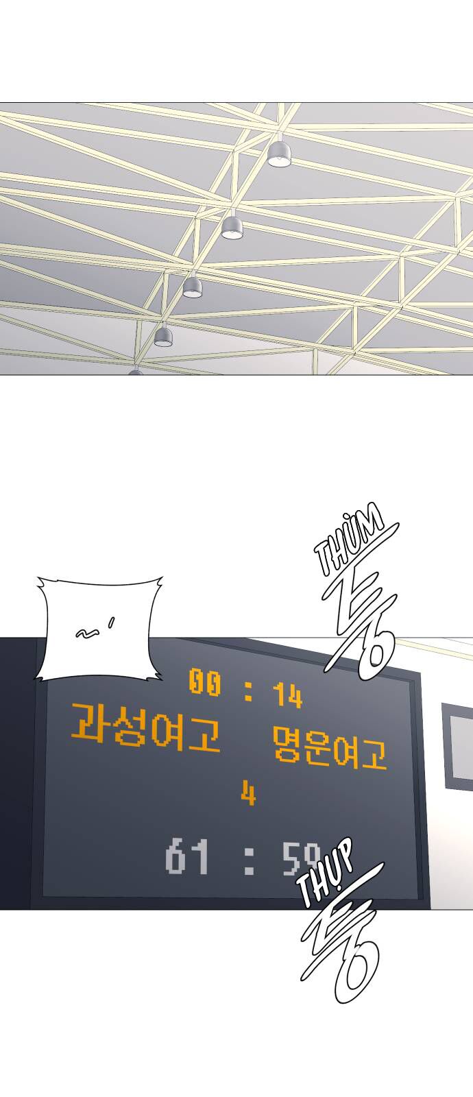 Garbage Time Chapter 139 - 30