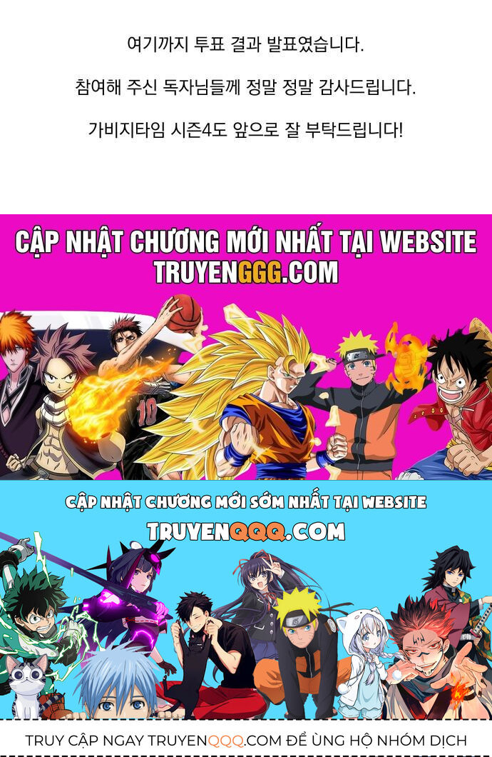 Garbage Time Chapter 139 - 43