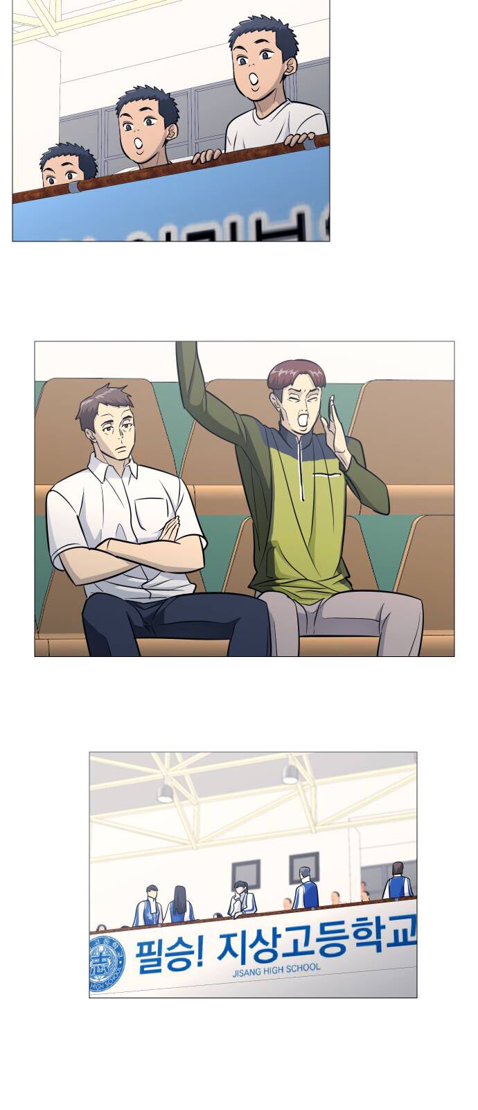 Garbage Time Chapter 140 - 10