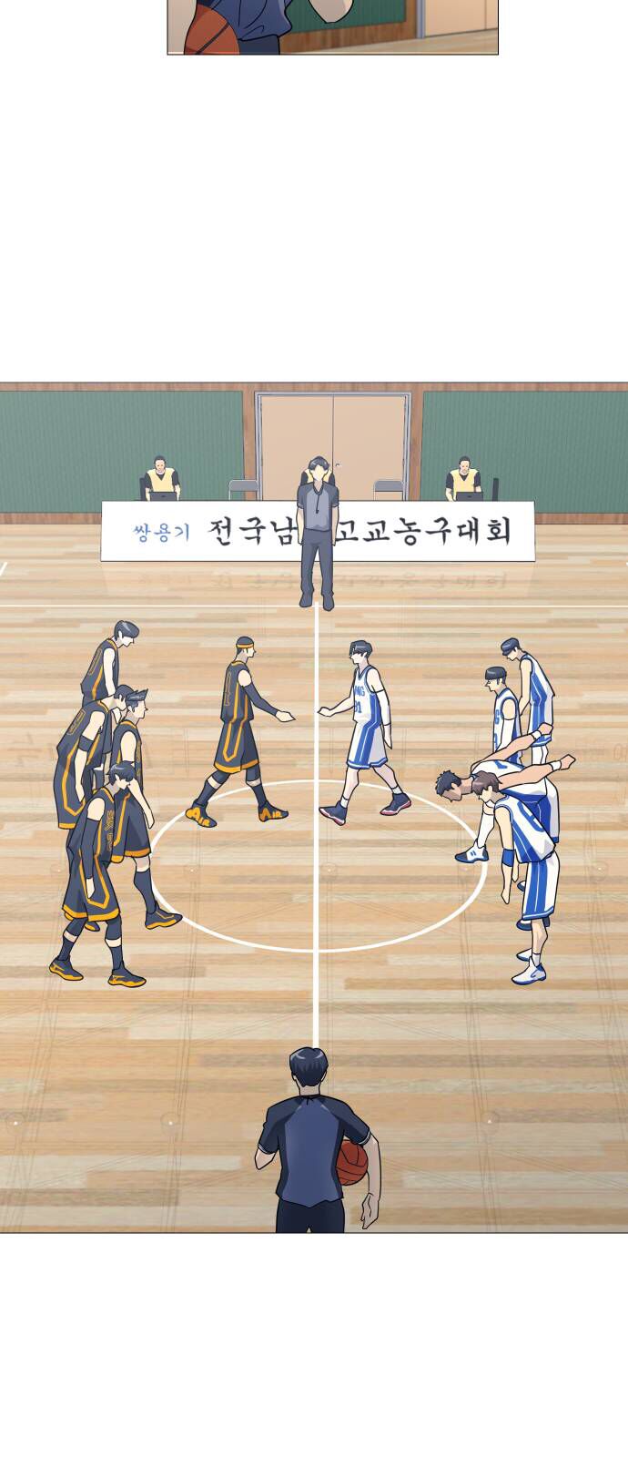 Garbage Time Chapter 141 - 26