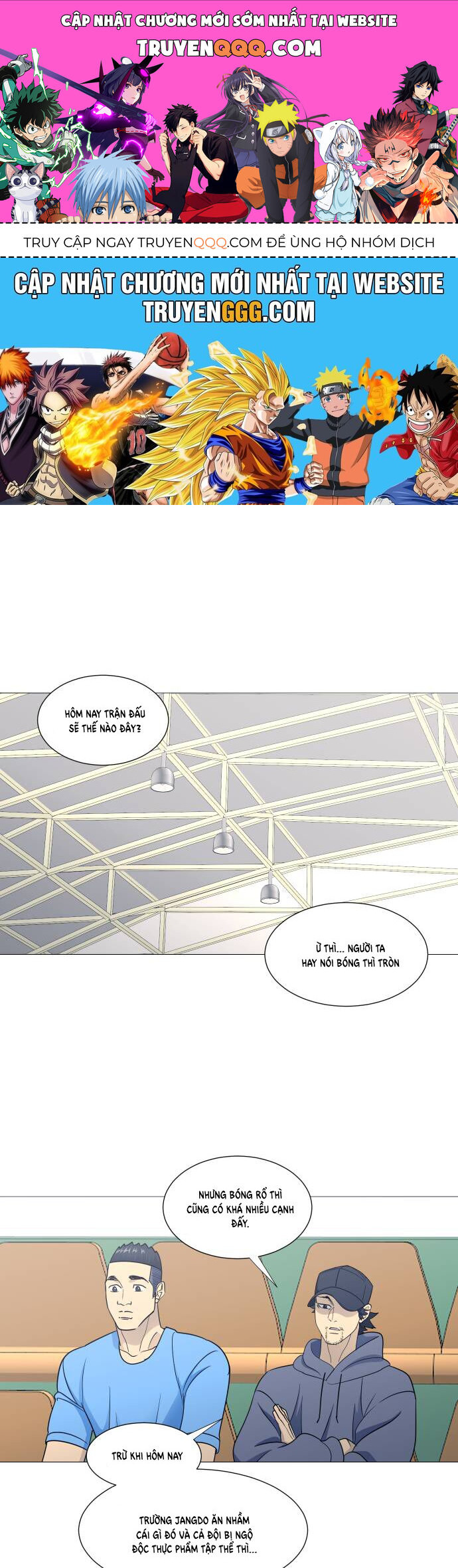 Garbage Time Chapter 142 - 1