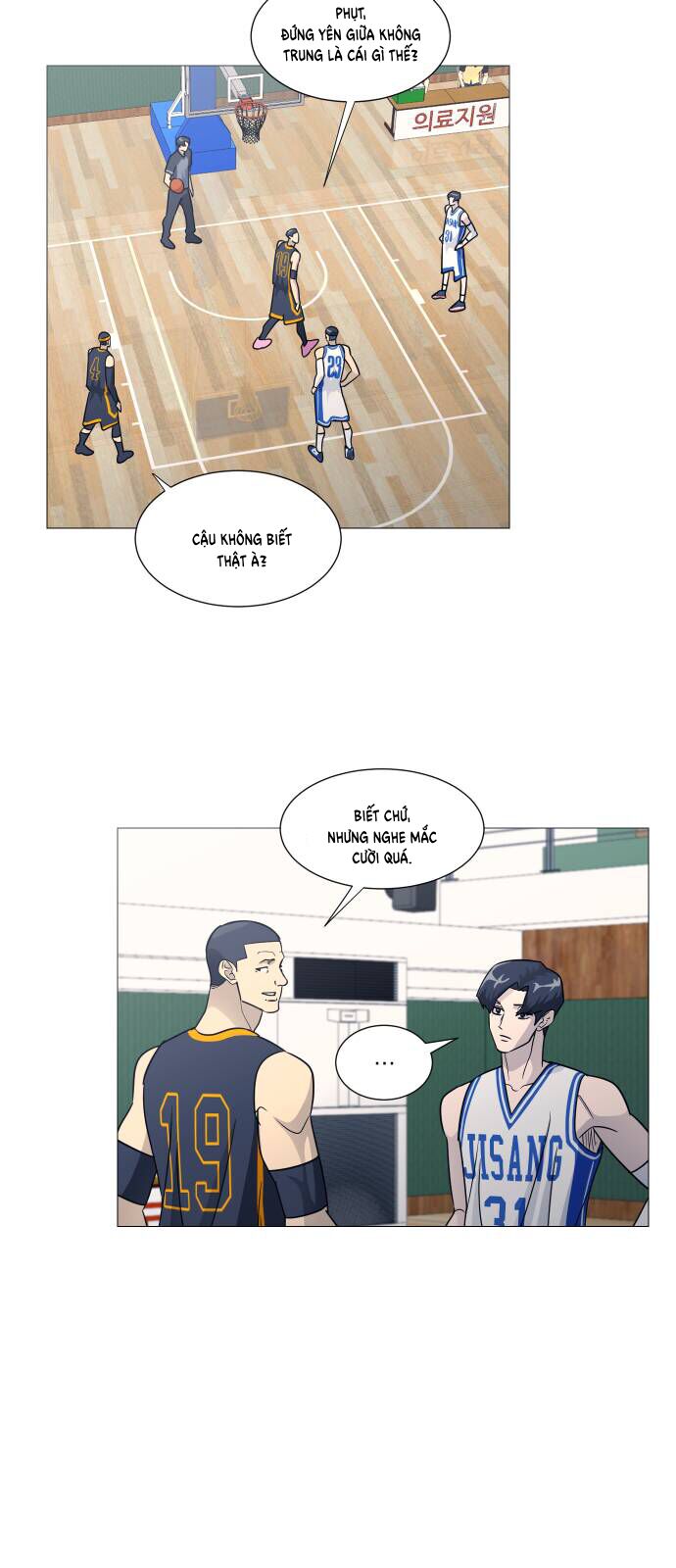 Garbage Time Chapter 142 - 33