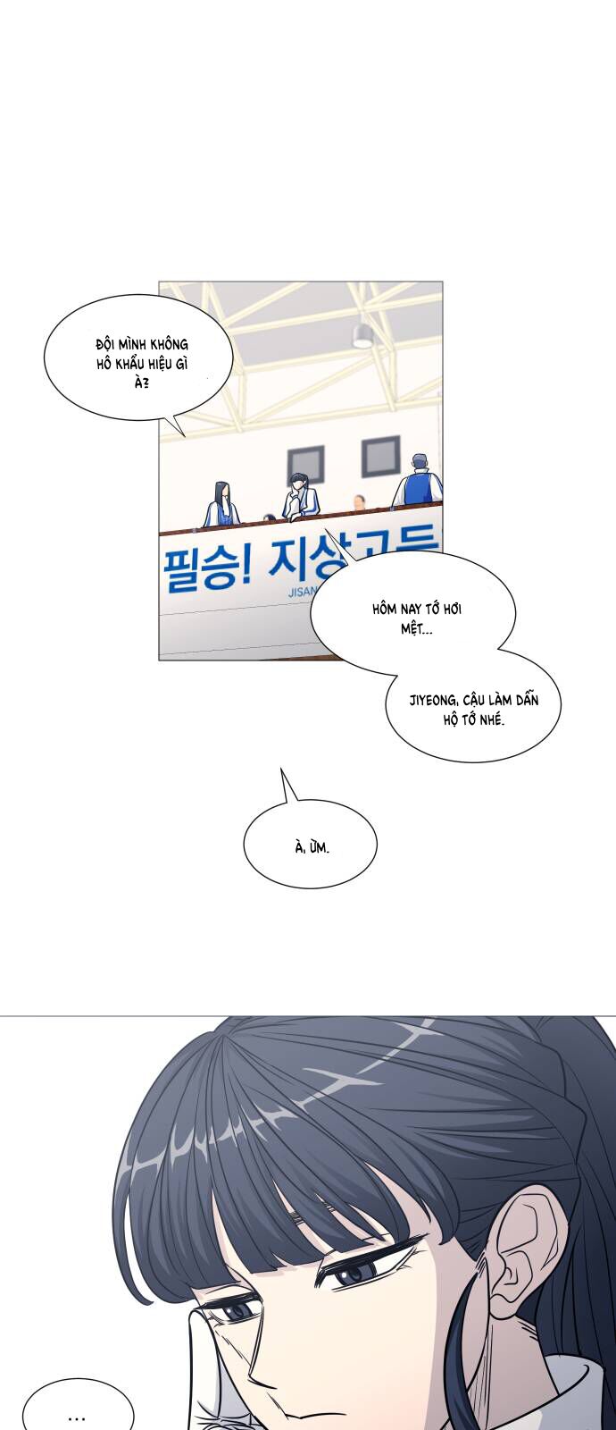 Garbage Time Chapter 142 - 35