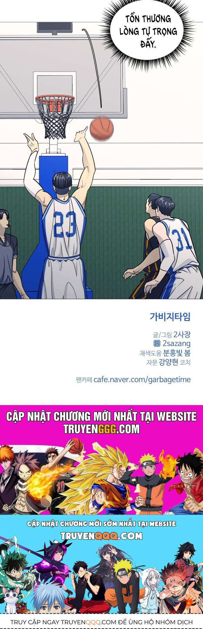 Garbage Time Chapter 142 - 38